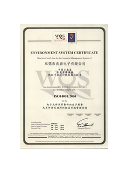 中文ISO14001