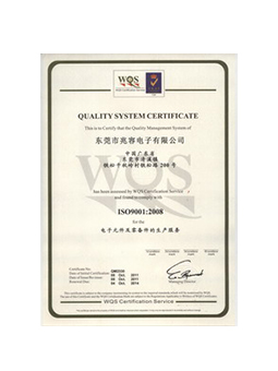 中文ISO9001